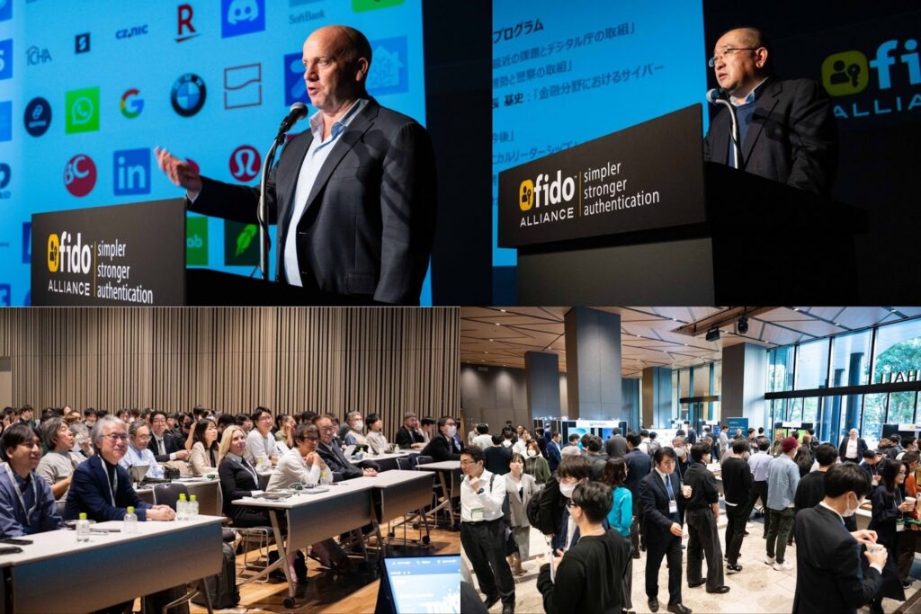 FIDO Alliance image 1