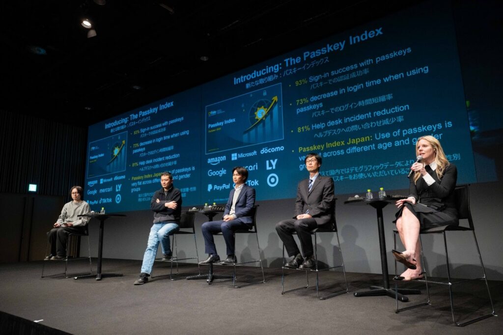 FIDO Alliance image 2