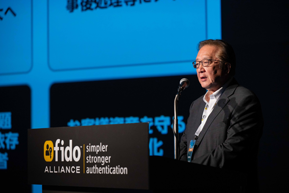 FIDO Alliance image 4